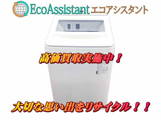 Panasonic パナソニック 12㎏洗濯機 千葉市稲毛区