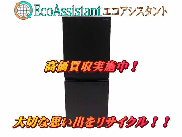 SHARP シャープ 2ドア冷蔵庫 SJ-D15H-H 松戸市 出張買取