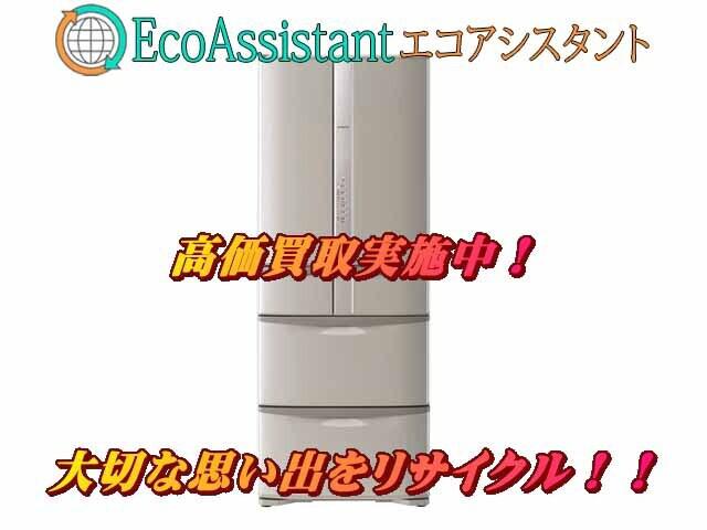HITACHI 日立 6ドア冷蔵庫 千葉市花見川区