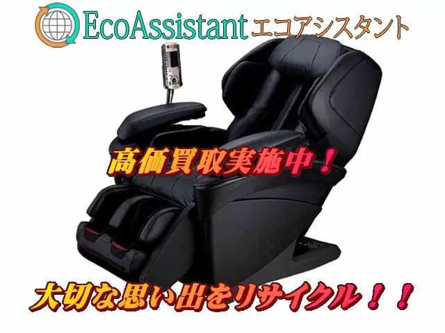 Panasonicパナソニック リアルプロ マッサージチェア 千葉市緑区
