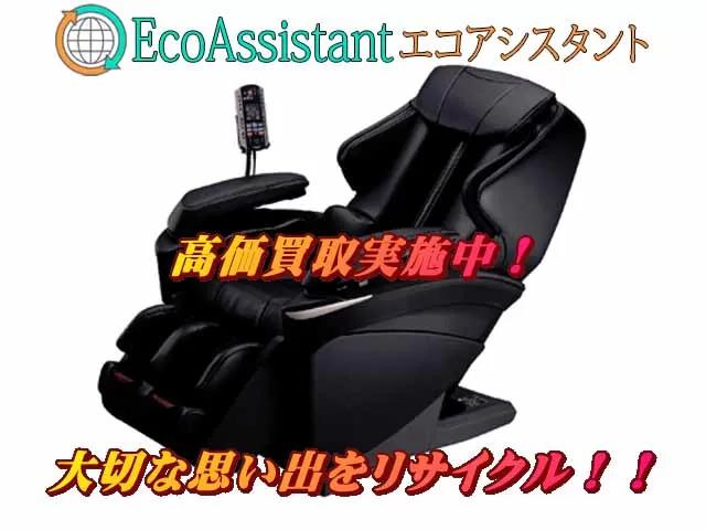 Panasonic パナソニック リアルプロ マッサージチェア 船橋市