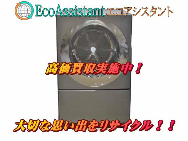 パナソニック キューブル ドラム洗濯機 越谷市 出張買取