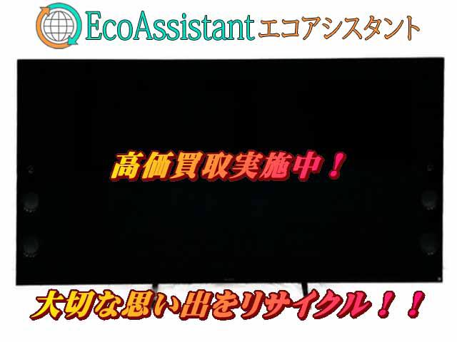 SONY ソニー ブラビア 75インチ4K液晶テレビ 下妻市 出張買取