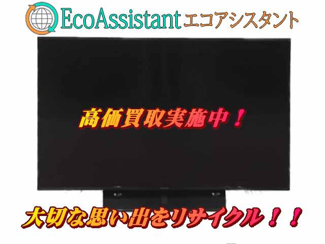Panasonic パナソニック ビエラ 49インチ4K液晶テレビ 品川区 出張買取
