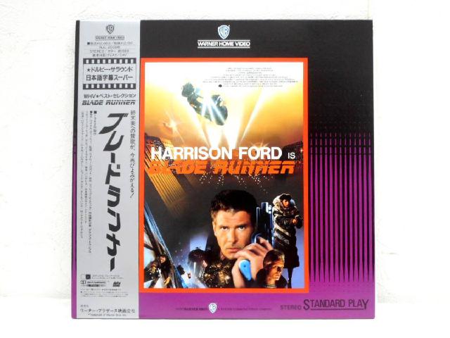 レーザーディスク （ LDソフト）の買取価格 （ID:772060）｜おいくら