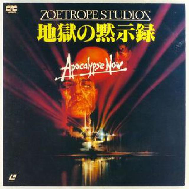 レーザーディスク （ LDソフト）の買取価格 （ID:776462）｜おいくら