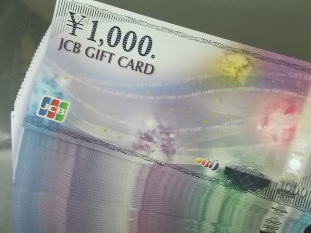 商品券買取