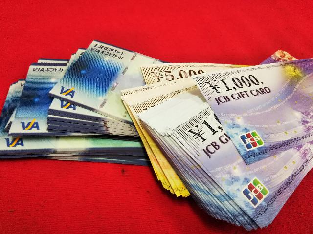 商品券買取