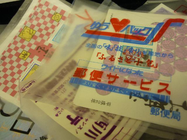切手買取