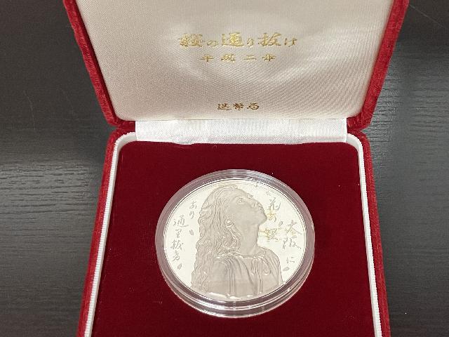 H♡✳︎☆M記念銀貨・硬貨 シンガポール銀貨 10ドル 1976年 建国10周年記念 - メルカリ