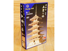 Woody JOE 法隆寺 五重塔 1/75 組立式 木製模型の詳細ページを開く
