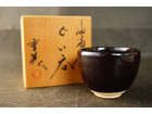 常滑焼油滴天目 ぐい呑 久田重義造 茶道具の詳細ページを開く