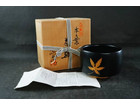 紅葉窯 若杉素山造 木之葉 茶碗 茶椀 茶道具 共箱の詳細ページを開く