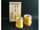 前大徳 瑞巌 竹蓋置 一双 茶道具の詳細ページを開く