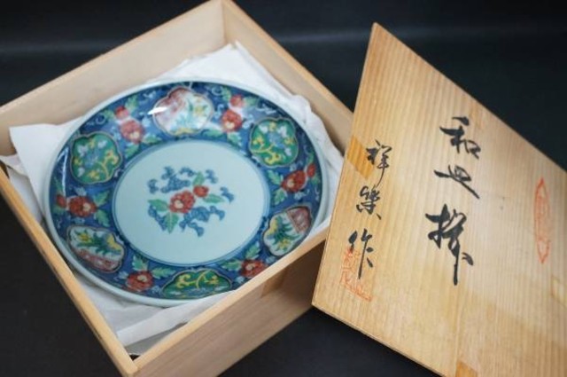 古伊万里祥楽窯 和皿揃