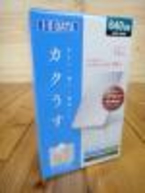 IOデータ USBHDD640GB