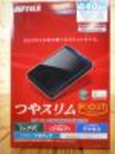 BUFFALO USBHDD640GB