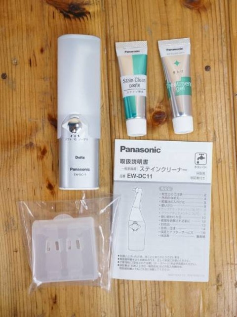 パナソニック ステインクリーナー