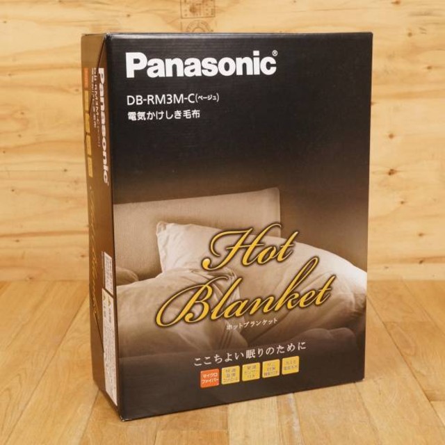 パナソニック電気かけしき毛布 シングルMサイズ DB-RM3M-C ベージュ