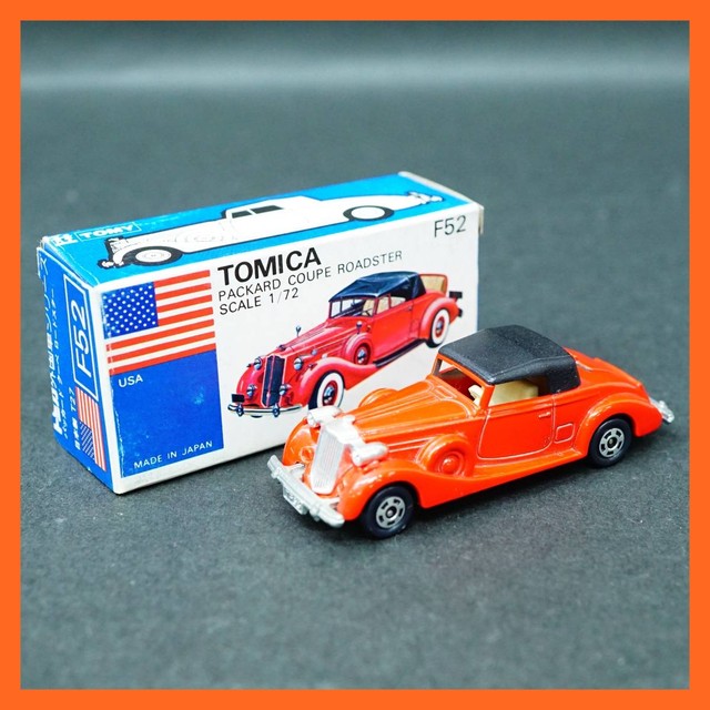トミカ F52 パッカード クーペ ロードスター アメリカ車 1 72 青箱