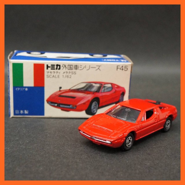 Amazon | トミカ 青箱 F45 マセラティ メラク SS 1/62 日本製