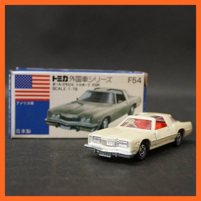 トミカ F54 オールズモビル トロネード XSR アメリカ車 青箱 日本製