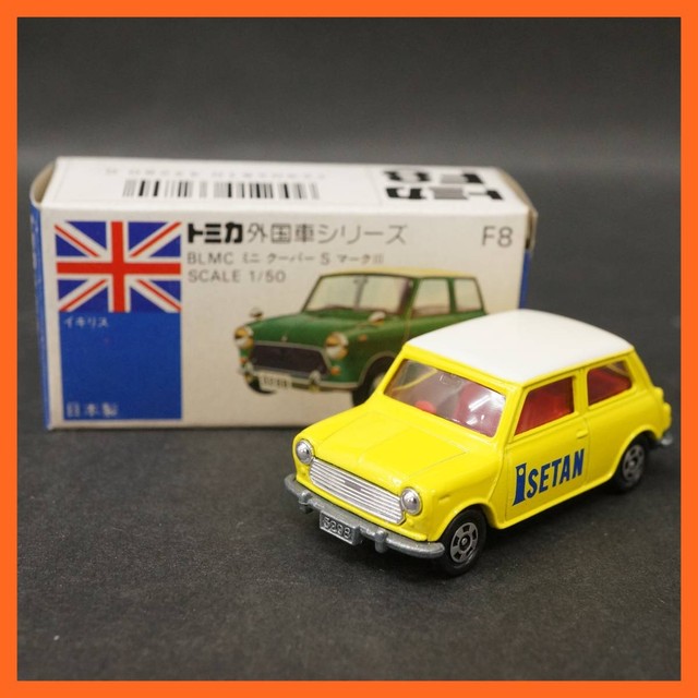 トミカ F8 BLMC ミニクーパー S マーク3 イギリス車 1 50 青箱 日本製