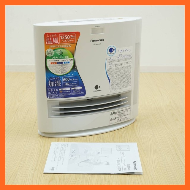 パナソニック  セラミックファンヒーター DS-FKX1205  加湿機能付 