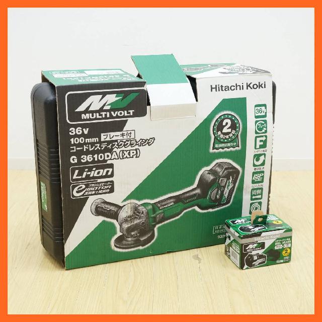 日立工機 マルチボルト コードレスディスクグラインダ ブレーキ付 100mm 36V G361