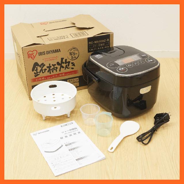 アイリスオーヤマ 炊飯器 マイコン式 5.5合 ブラック RC-MA50AZ-B