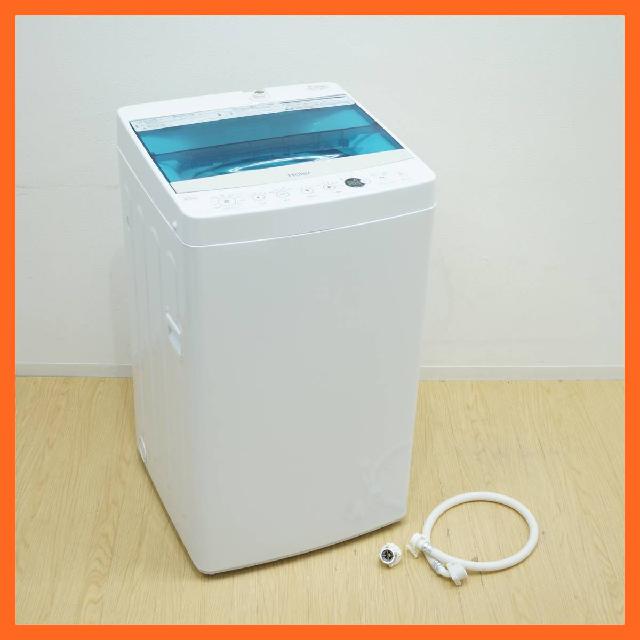 Haier ハイアール 全自動洗濯機 4.5kg JW-C45A  