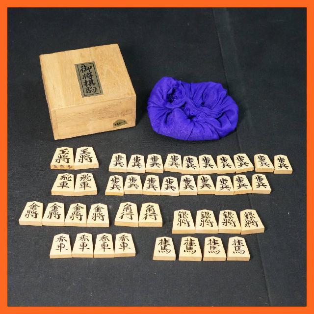 仙佳作 将棋駒 天童