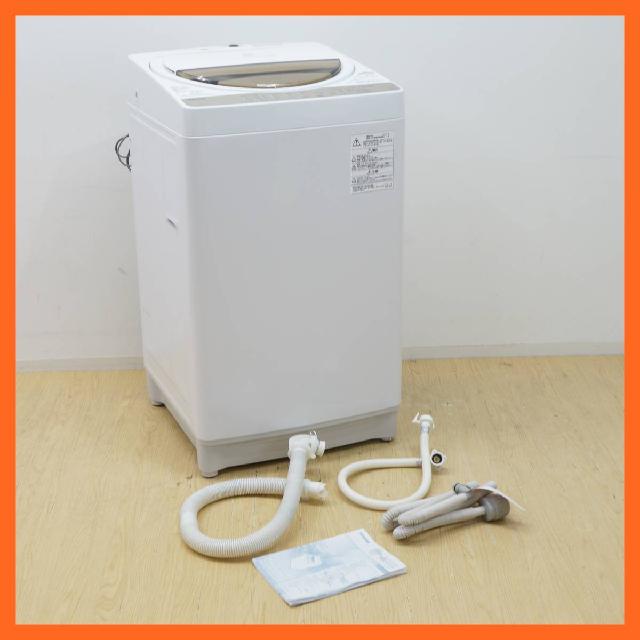 東芝 全自動洗濯機 7.0kg AW-7G5 パワフル浸透洗浄 部屋干しモード からみまセ