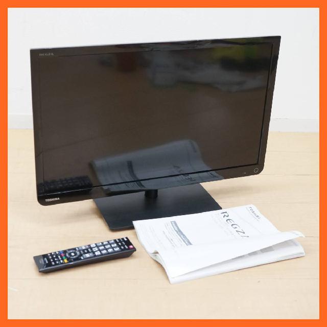 東芝 レグザ 液晶テレビ 23V型 23S8 レグザエンジン おまかせオート 