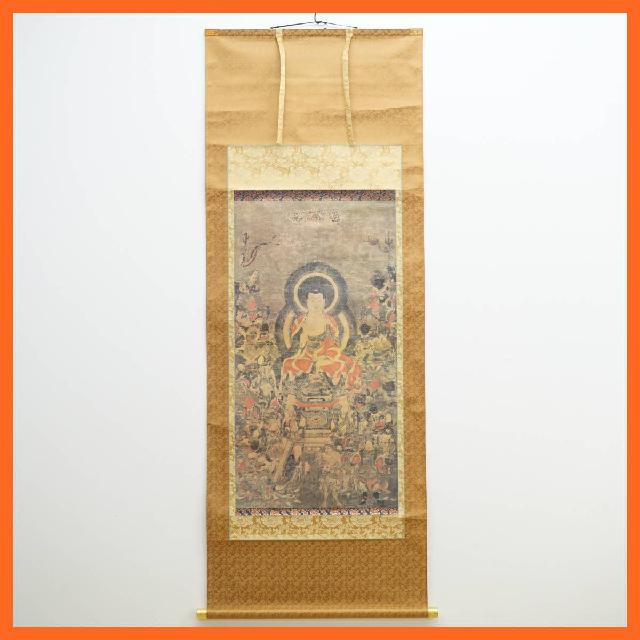 寺院所蔵品 掛軸 釈迦十六善神像 全長約173.5cm 共箱付き 古仏画 仏像画 仏教美術 掛