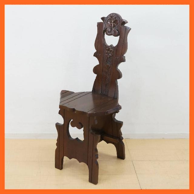天然木 木彫り 彫刻 背もたれ椅子 チェア ひとり掛け 一人掛け カントリー クラシック