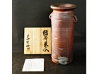 36・備前焼　花瓶　花入　藤本道生　未使用新品　共箱　木箱入り　共布あり Amazon.co.jp: 36備前焼 花瓶 花入 藤本道生 共箱 木箱入り : ホビー