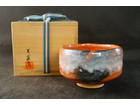 玉藻窯 赤楽茶椀 茶碗 茶道具 共箱有の詳細ページを開く