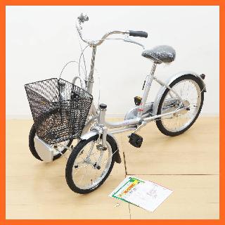 自転車車体×新居浜市(愛媛県)の買取価格相場|おいくら リサイクルショップ買い取り実績