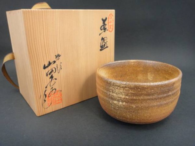 白水窯山田白水作 砥部茶碗