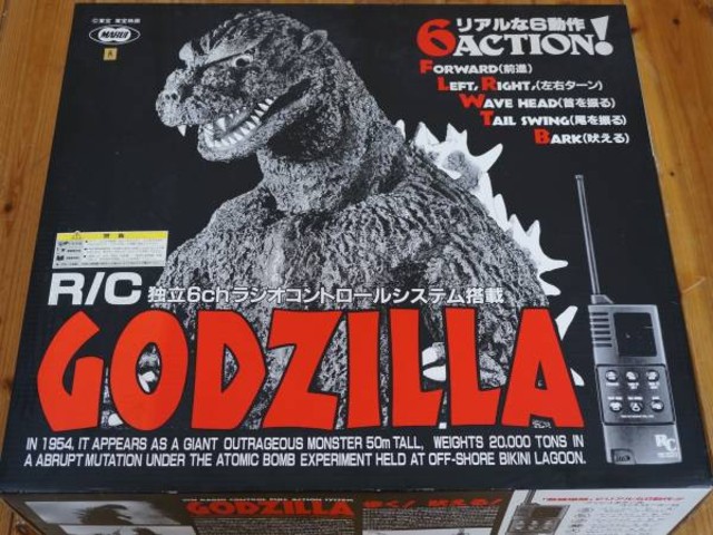 ラジコン RC初代ゴジラ