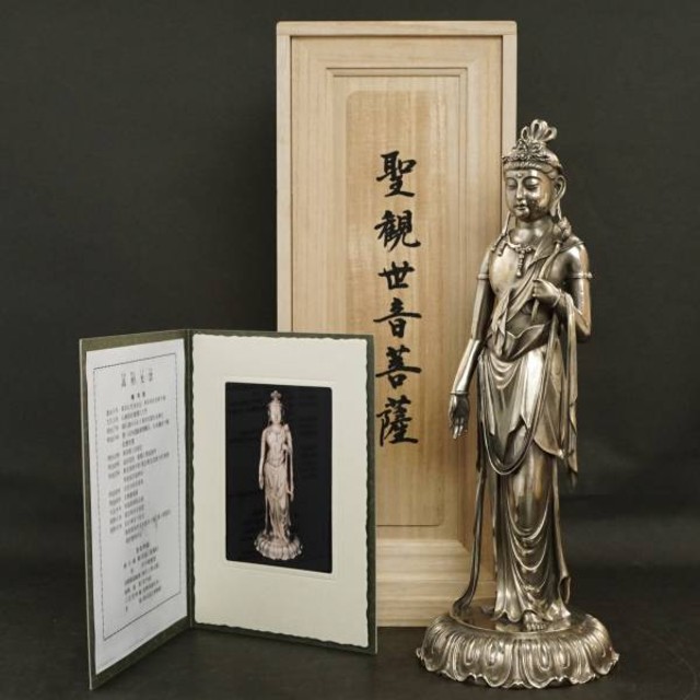 高村光雲造 聖観音菩薩像 （ その他美術品・絵画）の買取価格