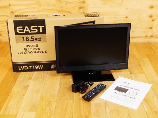 安心発送】 ☆DVD内蔵 18.5V型地上デジタル液晶テレビ テレビ