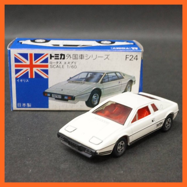 トミカ外国車シリーズ　ロータスエスプリ。輸出仕様　リトラクタブルヘッドライト可動 トミカ外国車シリーズ ロータスエスプリ。輸出仕様