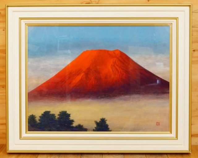 新しいブランド 紅富獄 日本画 西村光人 共シール有 絵画）の買取価格 （ 真作 絵画