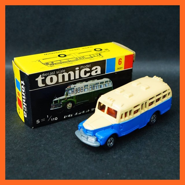 ☆絶版☆ トミカNo.6日本製いすゞ ボンネット タイプ バス 無塗装 黒箱