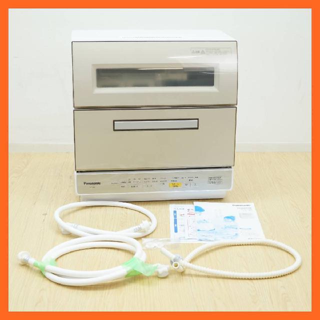 パナソニック PANASONIC 食器洗い乾燥機 NP-TR9-C  ベージュ エコナビ搭載