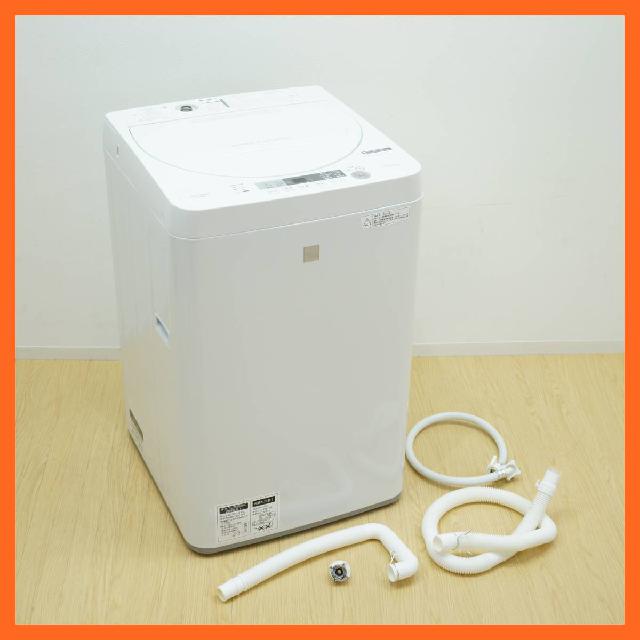 SHARP シャープ 全自動洗濯機 4.5kg ES-G4E5-KW （ 洗濯機・ドラム洗濯 