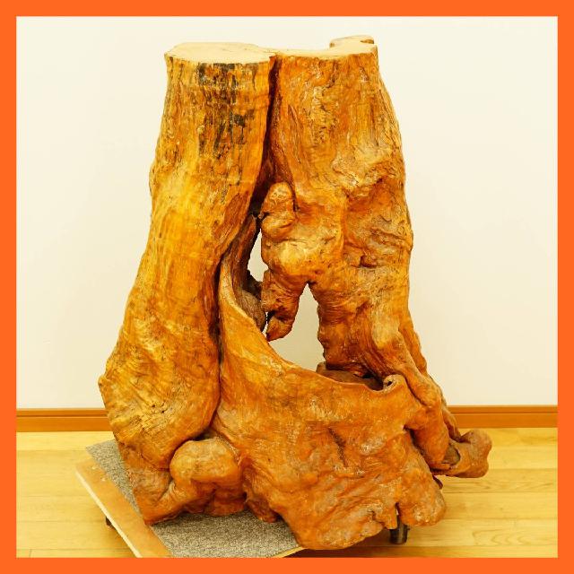 無垢材 オブジェ 置物 インテリア 飾り木 天然木 木製 瘤 コブ 花台 置台 約85cm