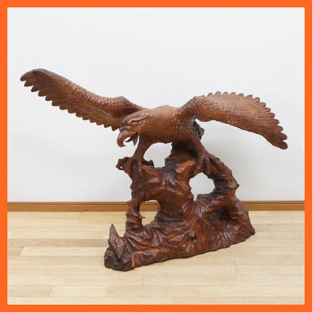 引き取り限定】 木彫り 鷹の置物 レトロ アンティーク 飾り物 大型